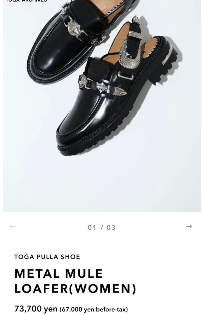 TOGA PULLA ローファー バックル付き メタル METAL LOAFER(WOMEN) – TOGA ONLINE STORE