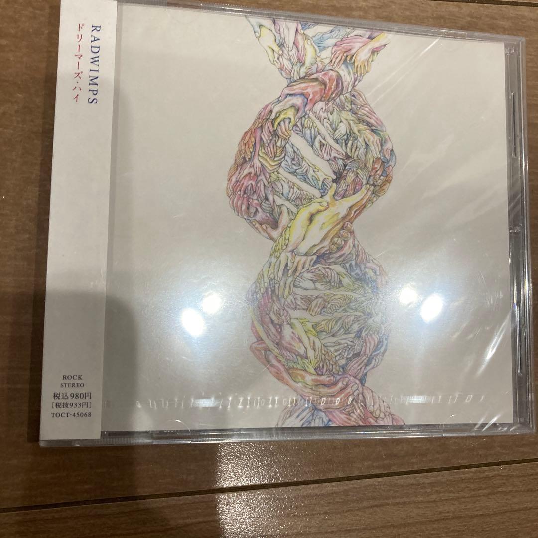 RADWIMPS ラッドウィンプス シングル アルバム CD25枚セット - メルカリ