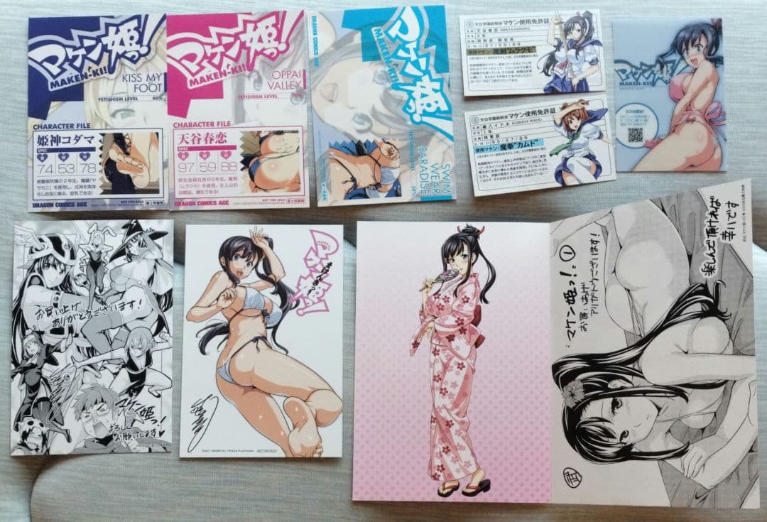 マケン姫っ! 全巻初版！！新品8冊+帯付き21冊非売品カード等多数！！オマケ1冊
