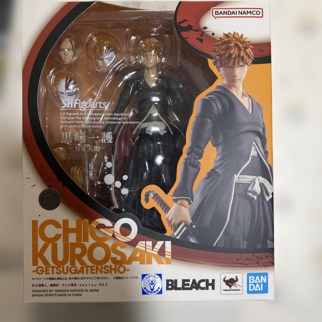 江ノ島水族館限定モスラ＆ゴジラセット