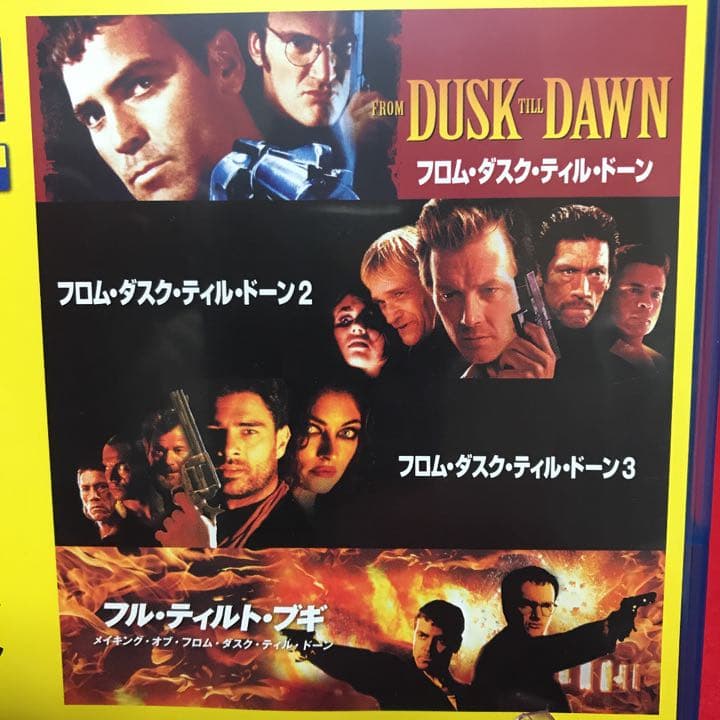 フロム・ダスク・ティル・ドーン スペシャル・バリューパック〈初回