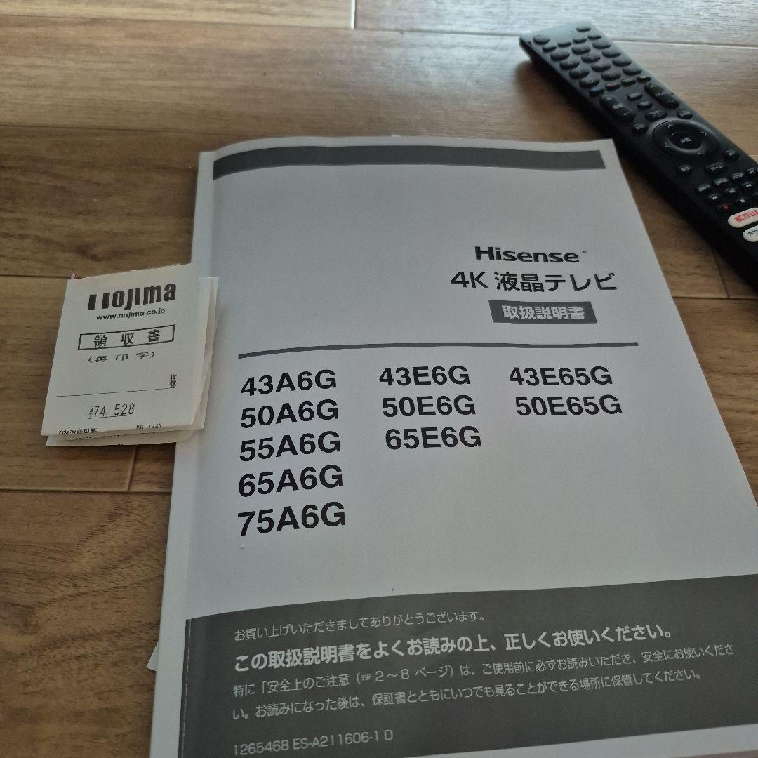 Tsuchでお願いします