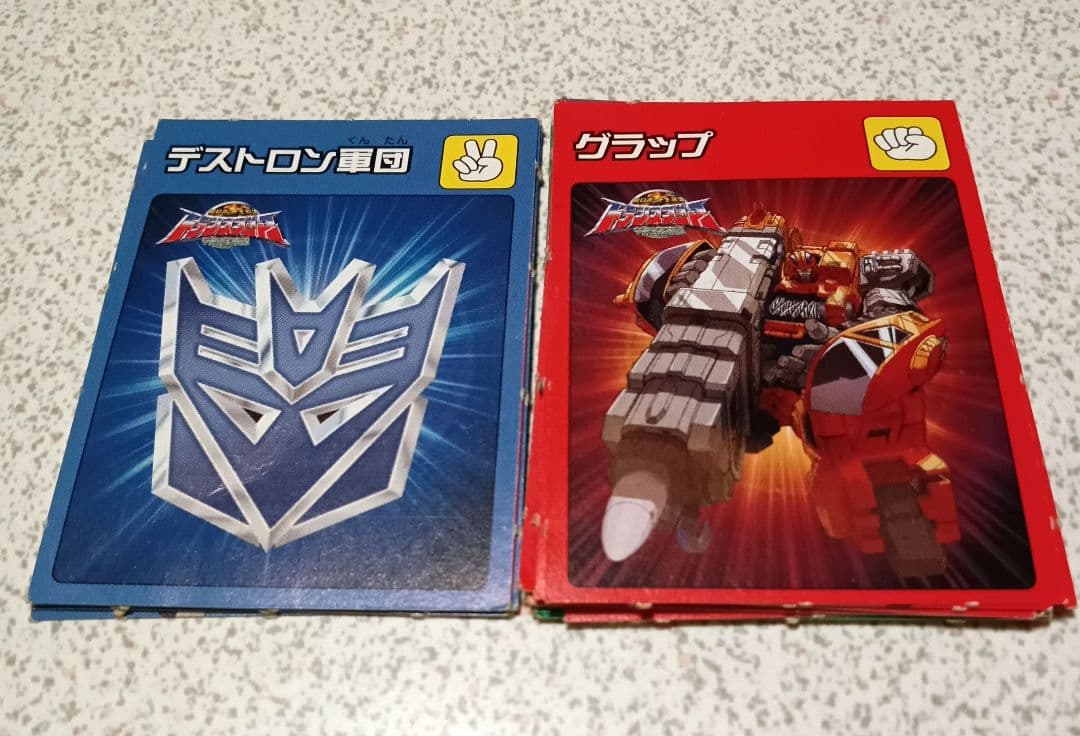 トランスフォーマー マイクロン伝説 キャラクターカード 18枚