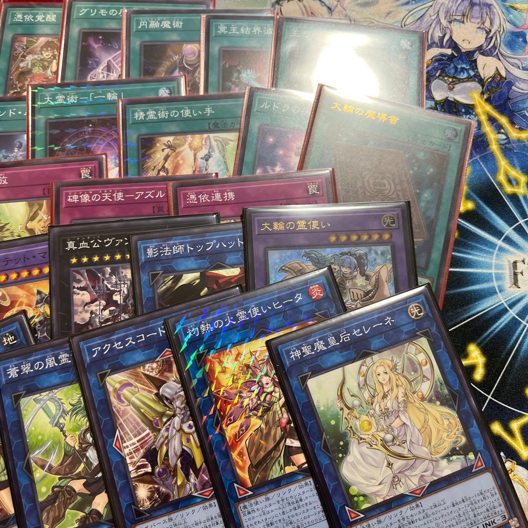 遊戯王OCG 霊使いデッキ - メルカリ