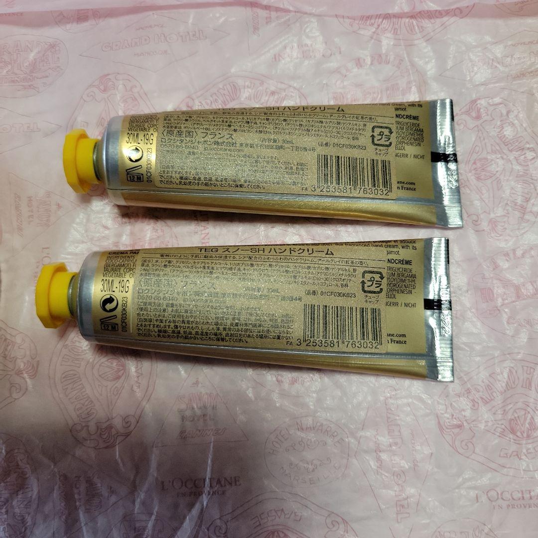 ロクシタン アールグレイ ハンドクリーム ボディクリーム - メルカリ