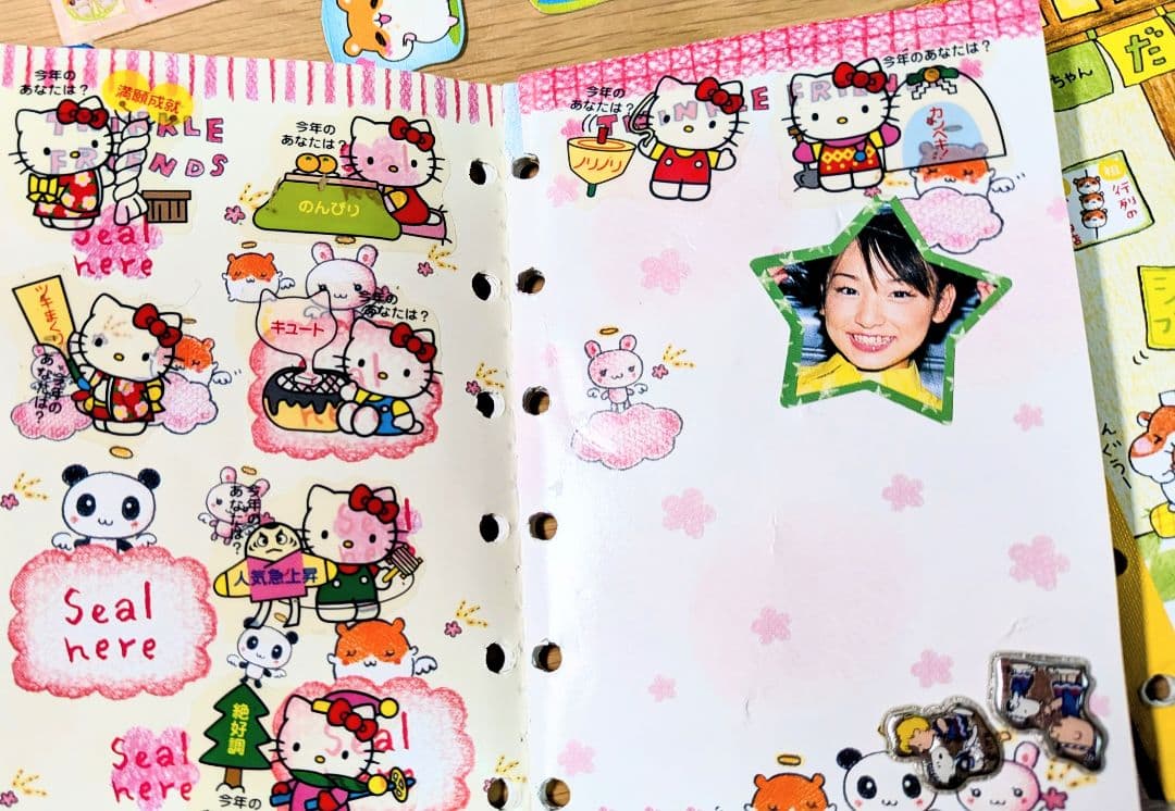 シールブック シール帳 平成レトロ ハムスター セット売り - メルカリ