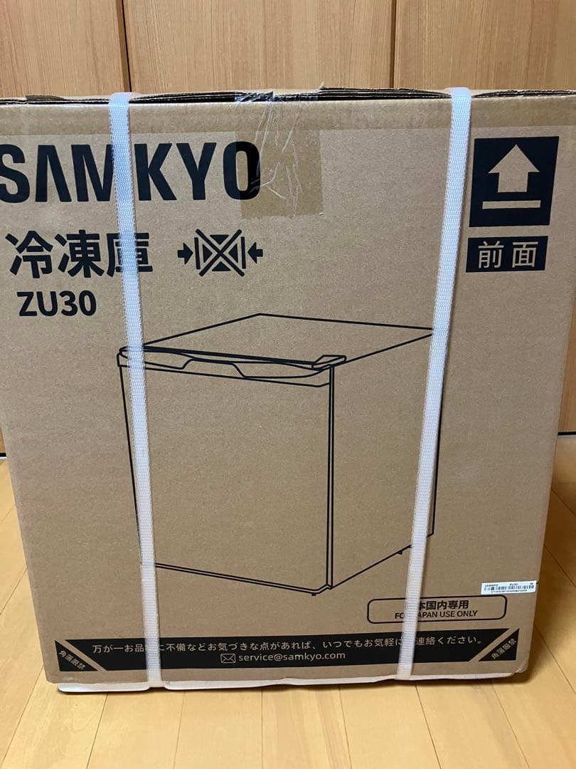 SAMKYO 小型 冷凍庫 33L 白色 ZU30 - メルカリ