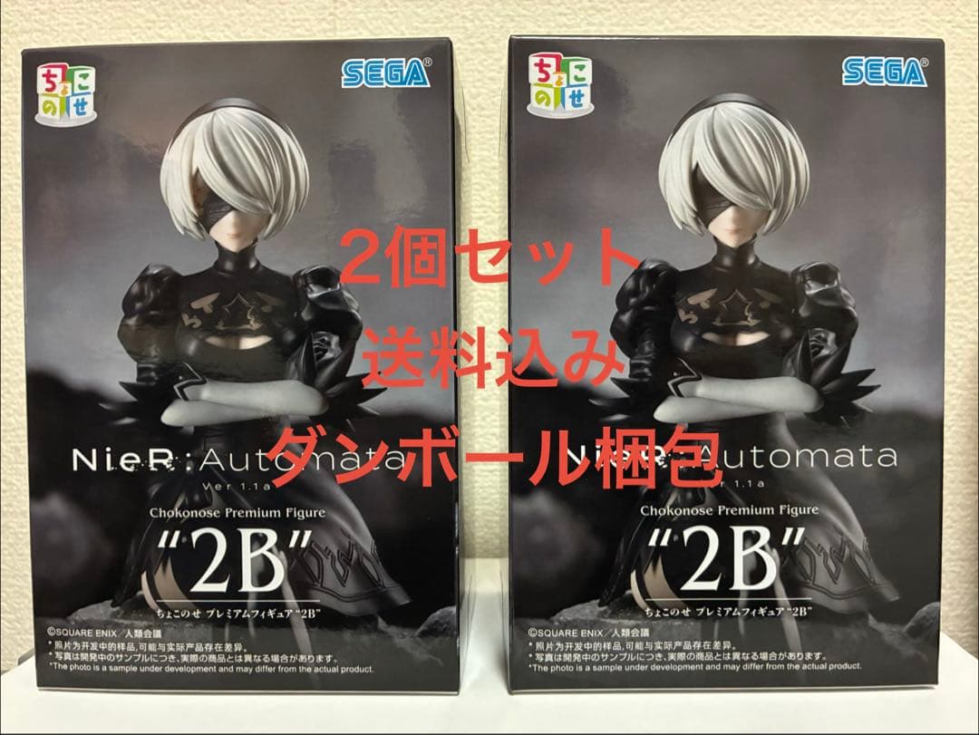 NieR: Automata 2B ちょこのせ プレミアムフィギュア 2個セット - メルカリ