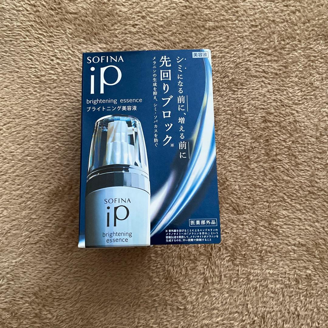 ソフィーナip