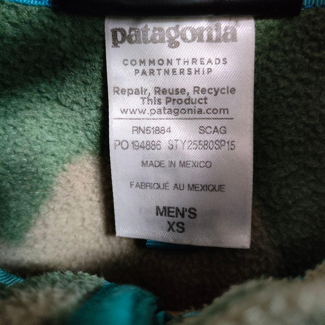 パタゴニア ライトウェイトシンチラスナップT XS SCAG ハイビスカス