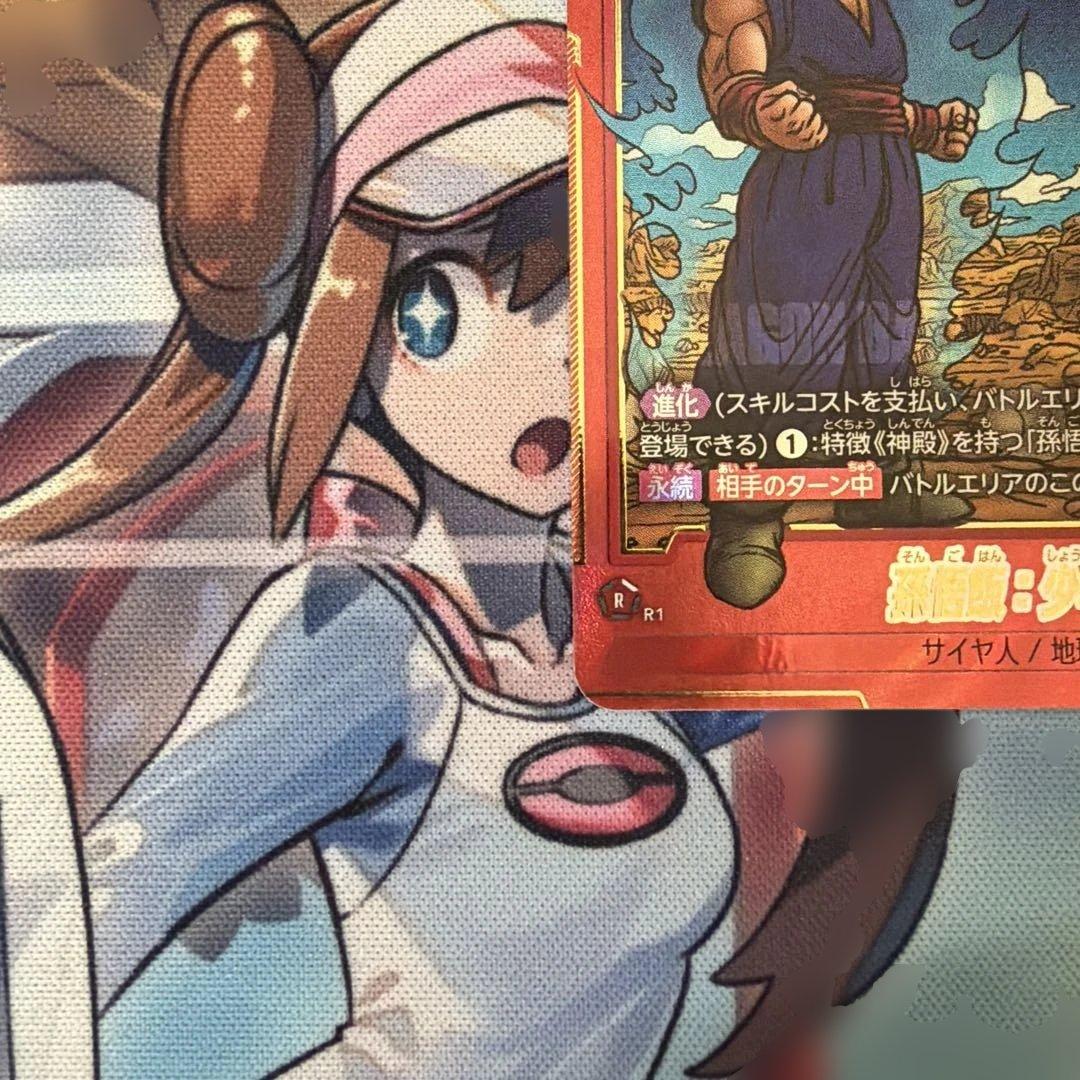 孫悟飯：少年期 R パラレル SB02-006 マンガブースター02 - メルカリ