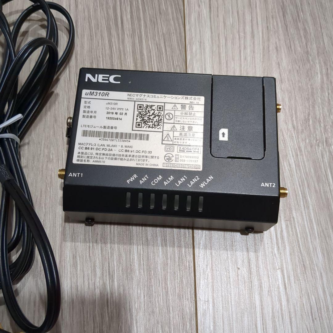 NECマグナス uM310R 業務用モバイルルーター - メルカリ