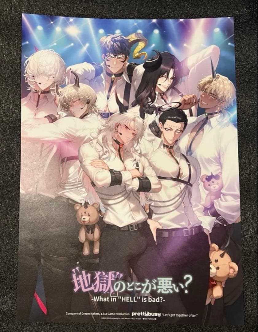 地獄のどこが悪い？ カフェ 特典 ポスター - メルカリ