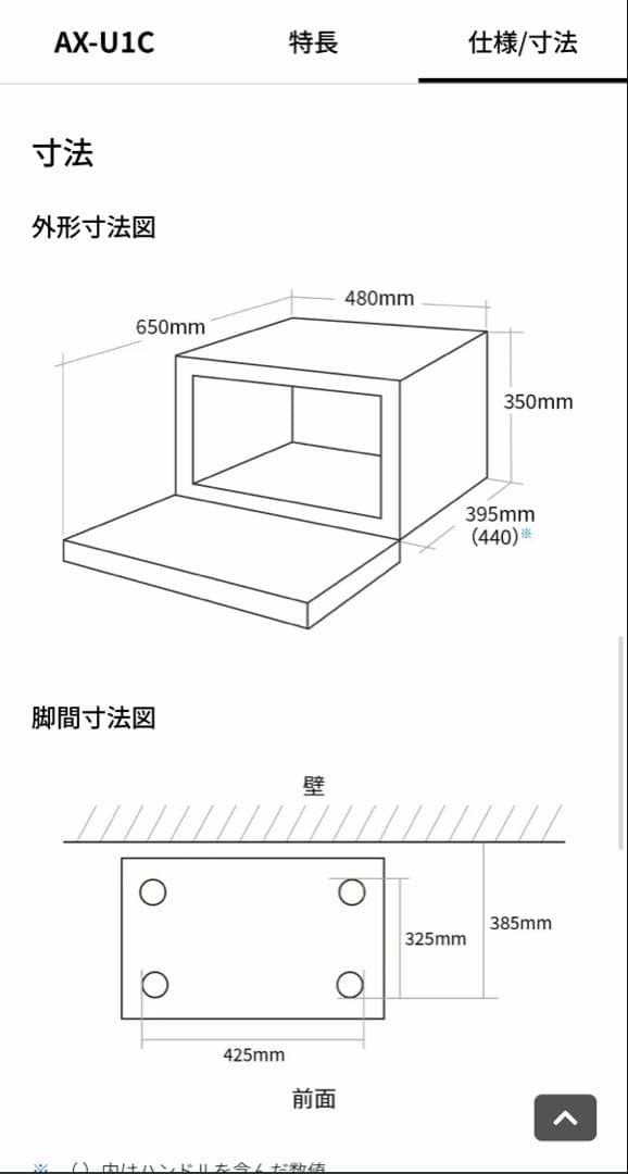 使用歴1ヶ月未満】HEALSIO 26L ウォーターオーブンレンジ 【美良品
