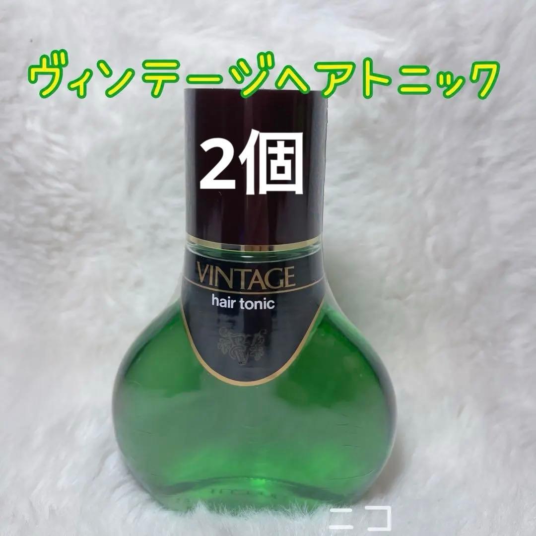 未開封　資生堂　ヴィンテージ　ヘアトニック×2個 資生堂 ヴィンテージ ヘアトニック 新品未開封 - メルカリ