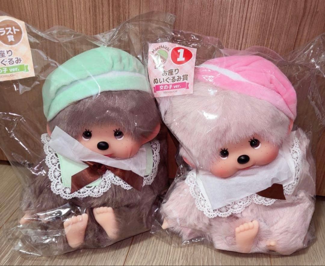 モンチッチ エンタメくじ 1番 ラストワン賞 - メルカリ