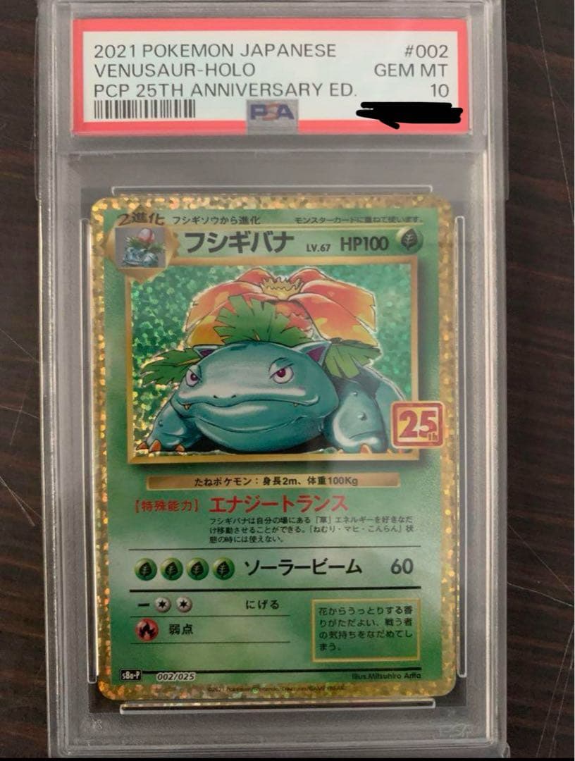 ノストラダムスコード 竹本忠雄著