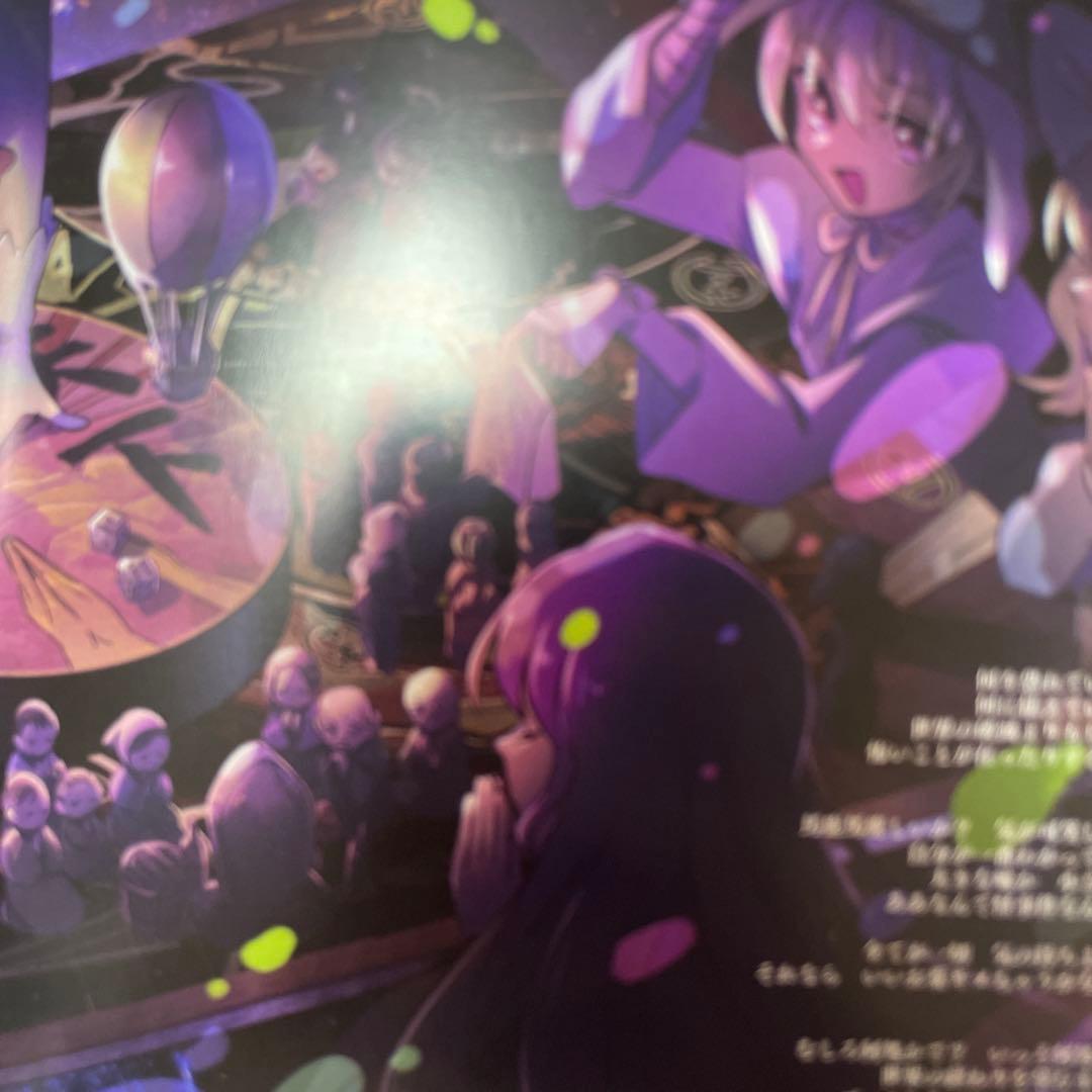 凋叶棕 ティアオイエツォン 牟 むー 新譜 東方project - メルカリ