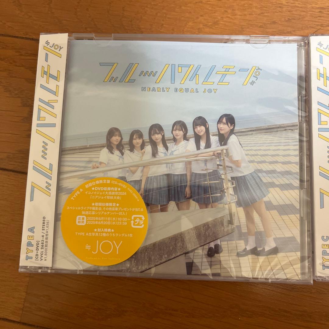 ≒JOY ブルーハワイレモン シリアル 生写真付き - メルカリ