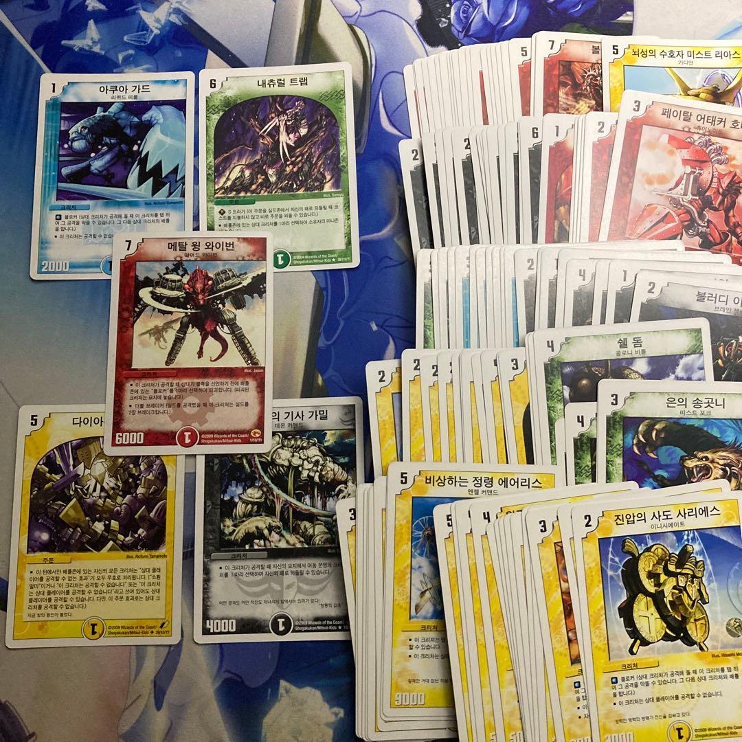 デュエマ 韓国語版 113枚セット - メルカリ