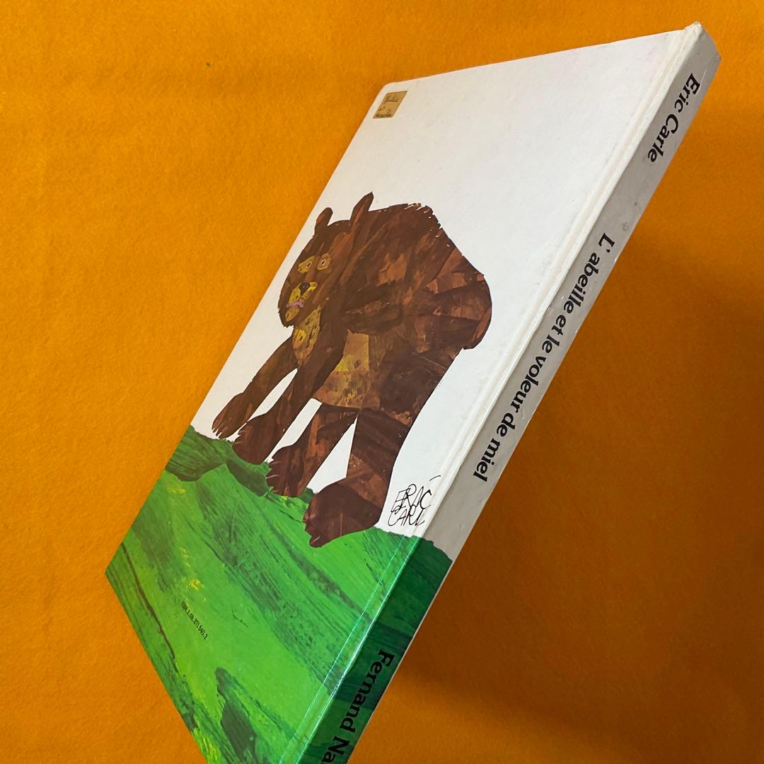 洋書 貴重 ビンテージ とびだす しかけ絵本 エリックカール 蜜蜂と蜂蜜泥棒