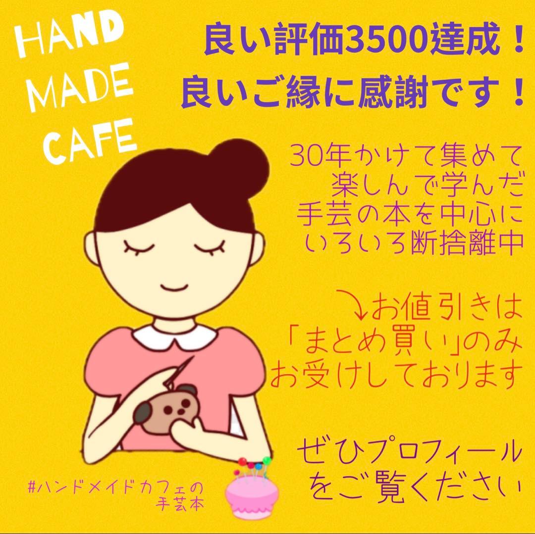 洋書 貴重 ビンテージ とびだす しかけ絵本 エリックカール 蜜蜂と蜂蜜