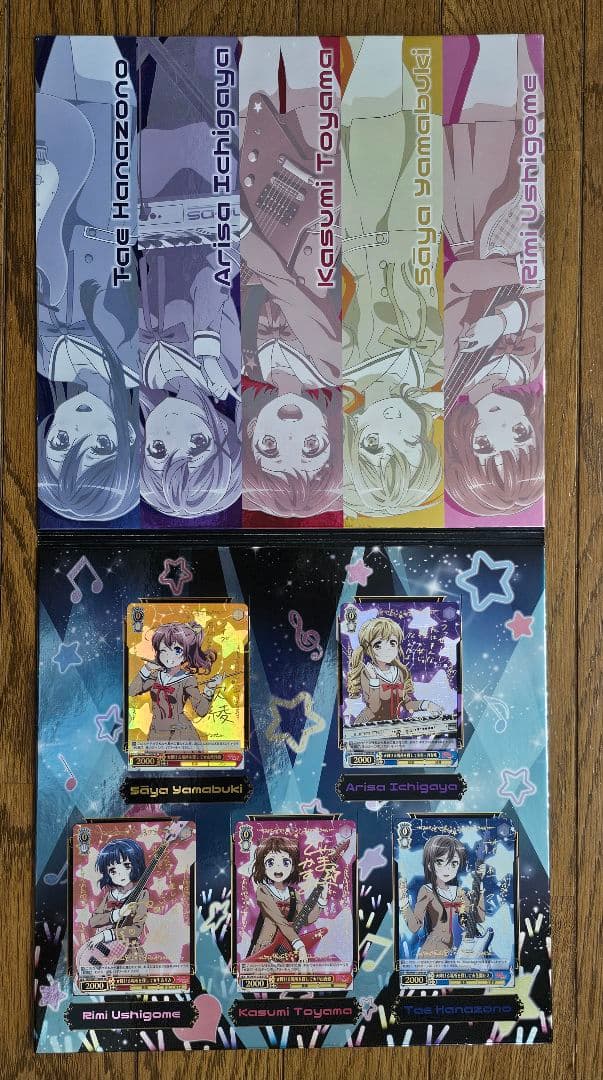 バンドリ きらきらカードコレクション ポピパ箔押し5枚セット カード