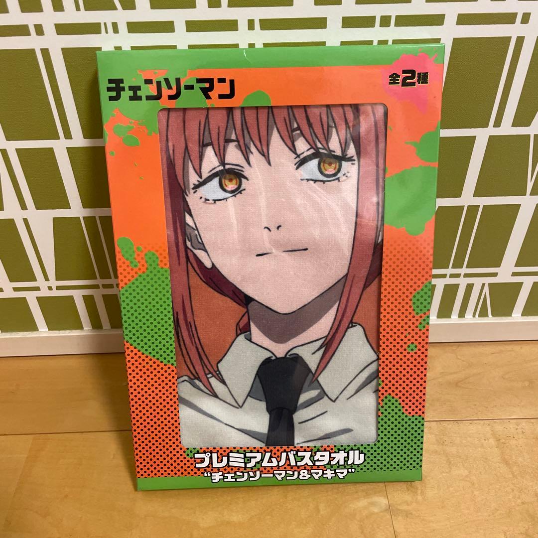 チェンソーマン プレミアムバスタオル マキマ - メルカリ