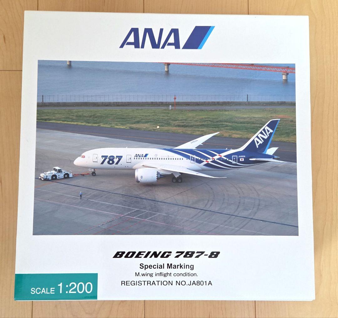 特別塗装】ANA B787-8 1/200 NH20053