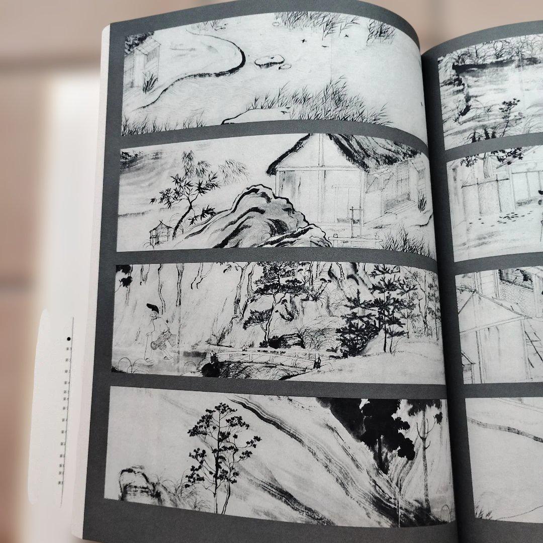 速水御舟 現代日本の美術 14巻 - メルカリ