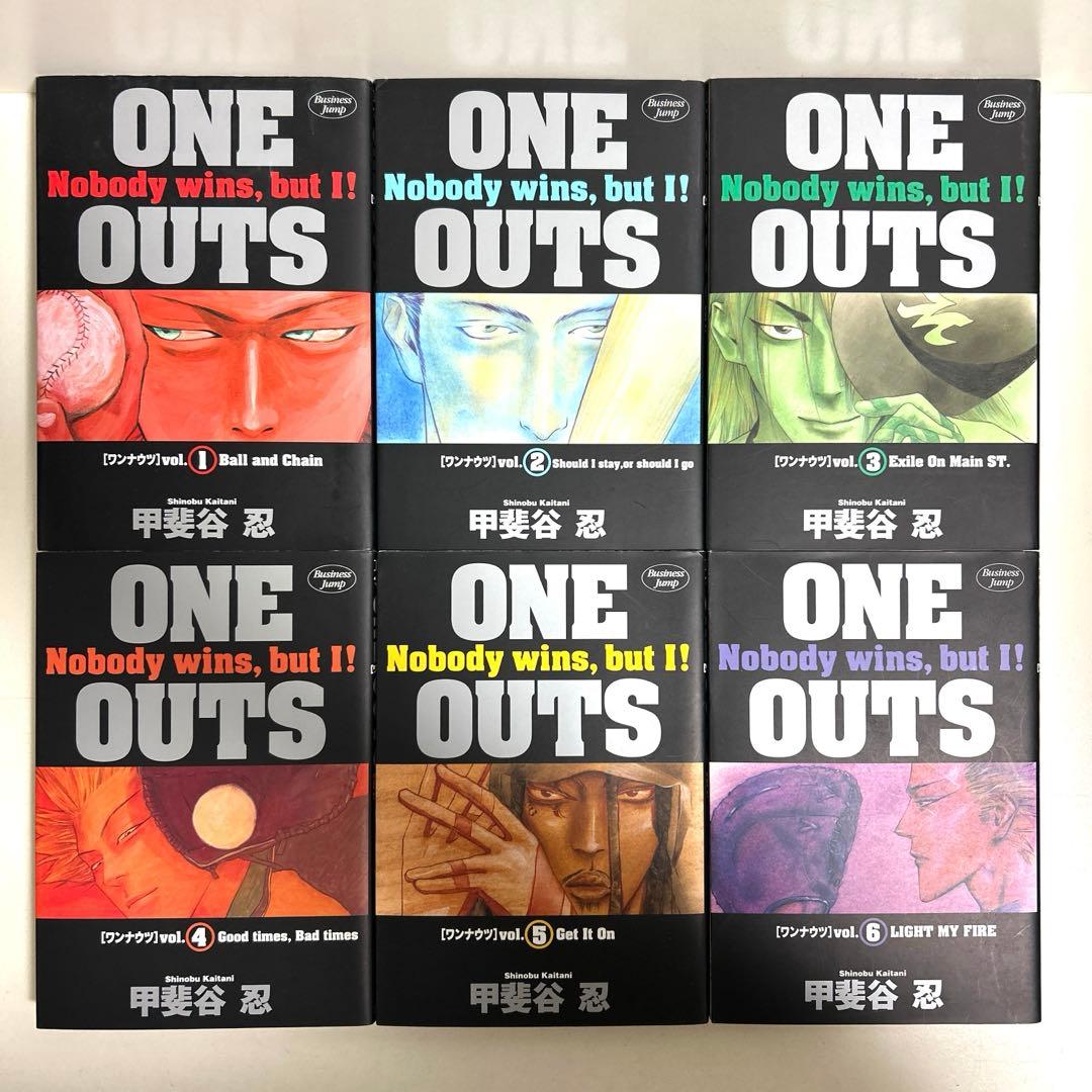 One outs ワンナウツ 1〜20巻 全巻セット まとめ売り 漫画 マンガ