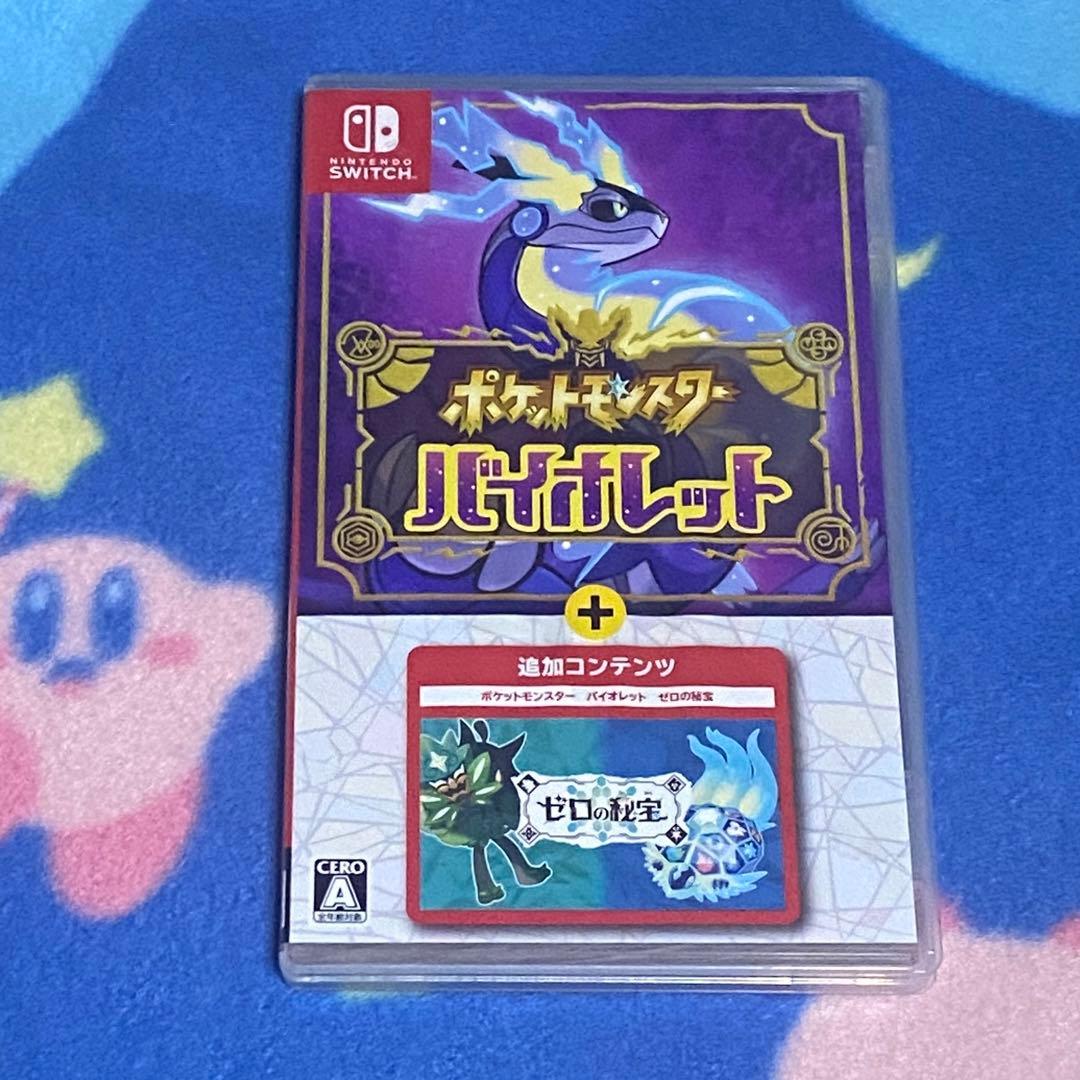ポケットモンスター　バイオレット＋ゼロの秘宝　ポケモン　エキスパンションパス Amazon.co.jp: ポケットモンスター バイオレット+エリアゼロの秘宝 DLC