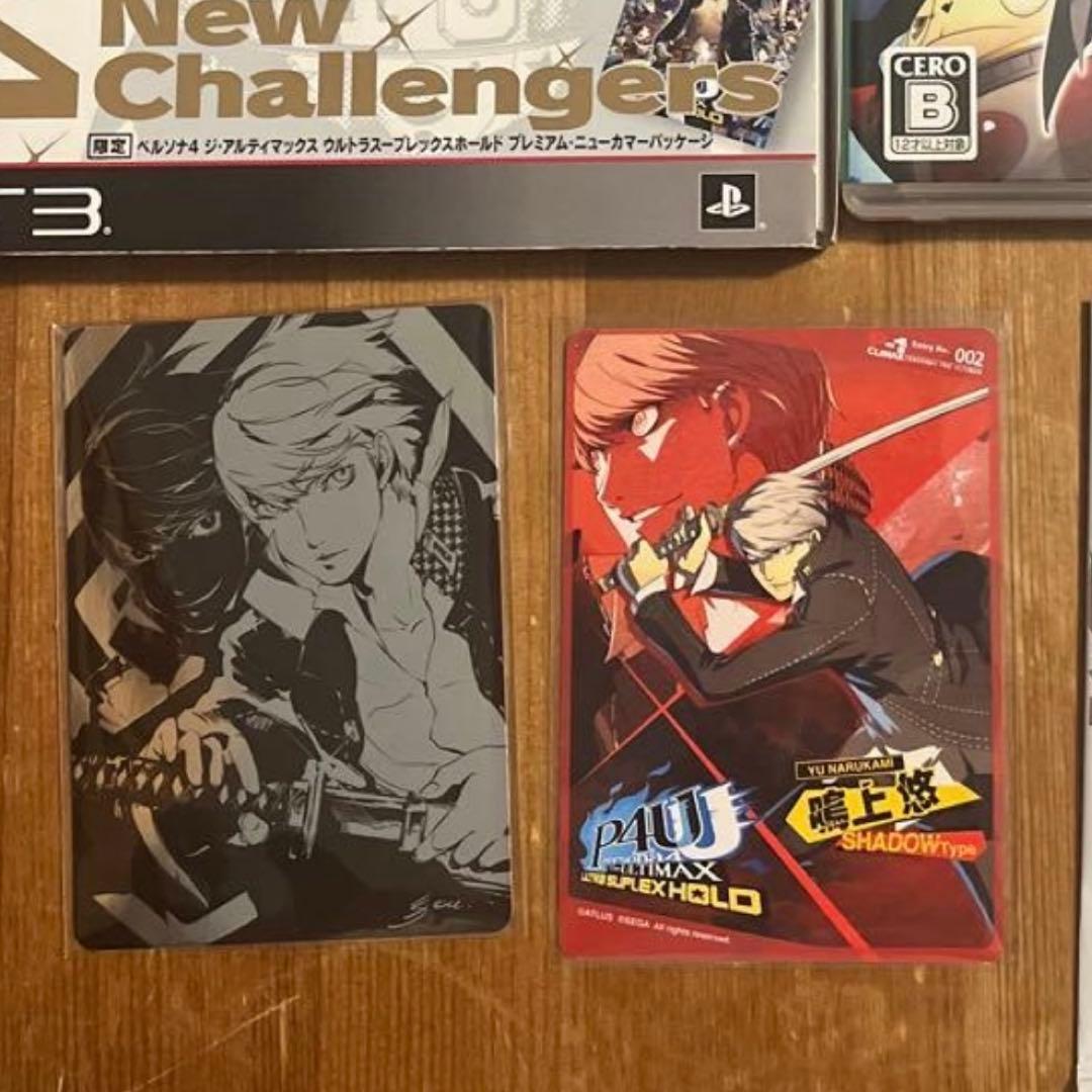 ペルソナ4 先着購入特典カード 鳴上悠 シャドウ - メルカリ