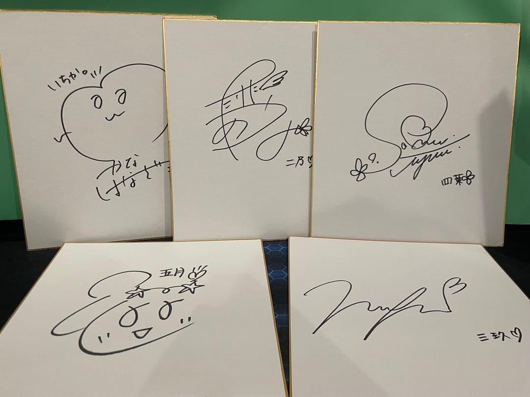 五等分の花嫁声優直筆サイン色紙5枚セットになります Yahoo!オークション - 五等分の花嫁 アニメ声優直筆サイン色紙 竹達彩