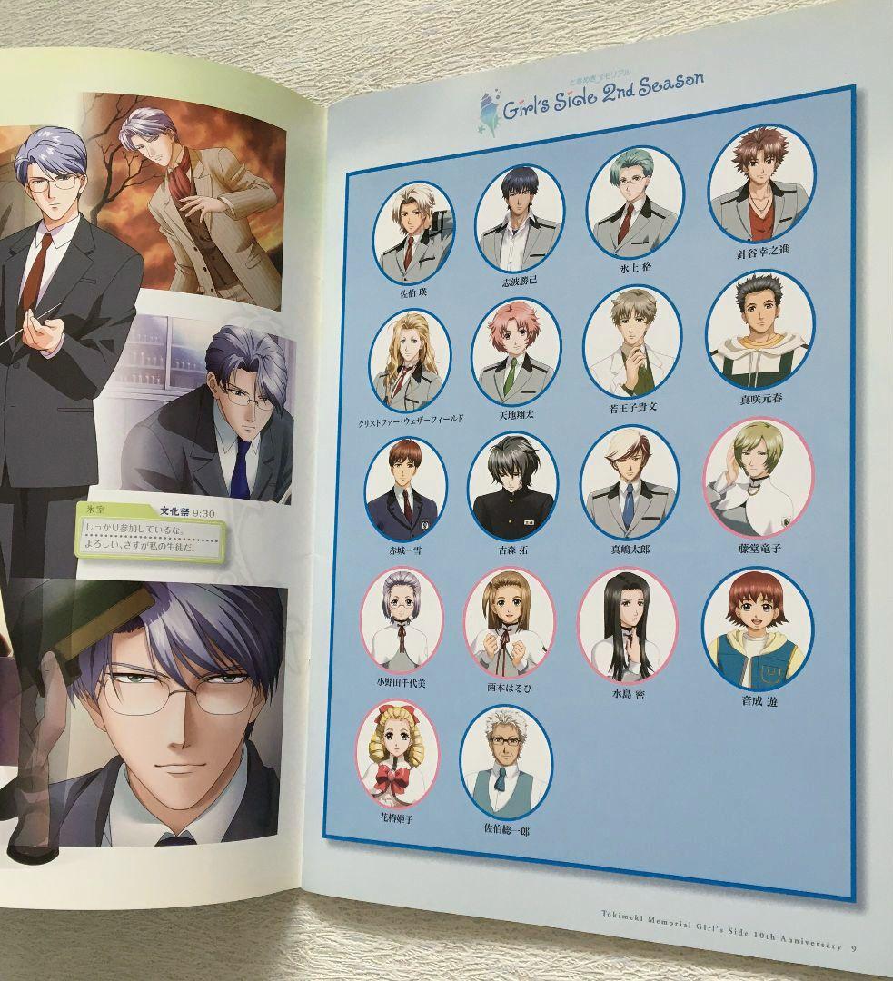 ときメモGS・文化祭/DVD他 - メルカリ