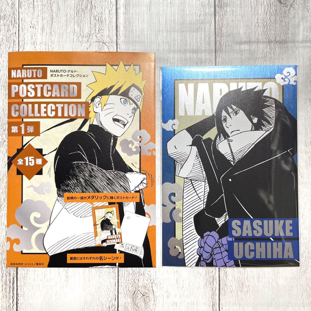 NARUTO ポストカードコレクション サスケ - メルカリ