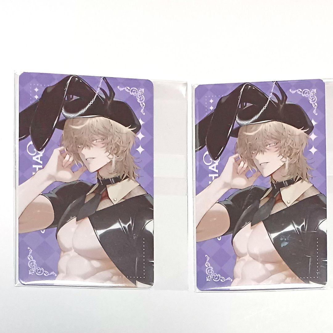 地獄のどこが悪い? くじ引き堂 D賞トレーディングカード レヴィアタン