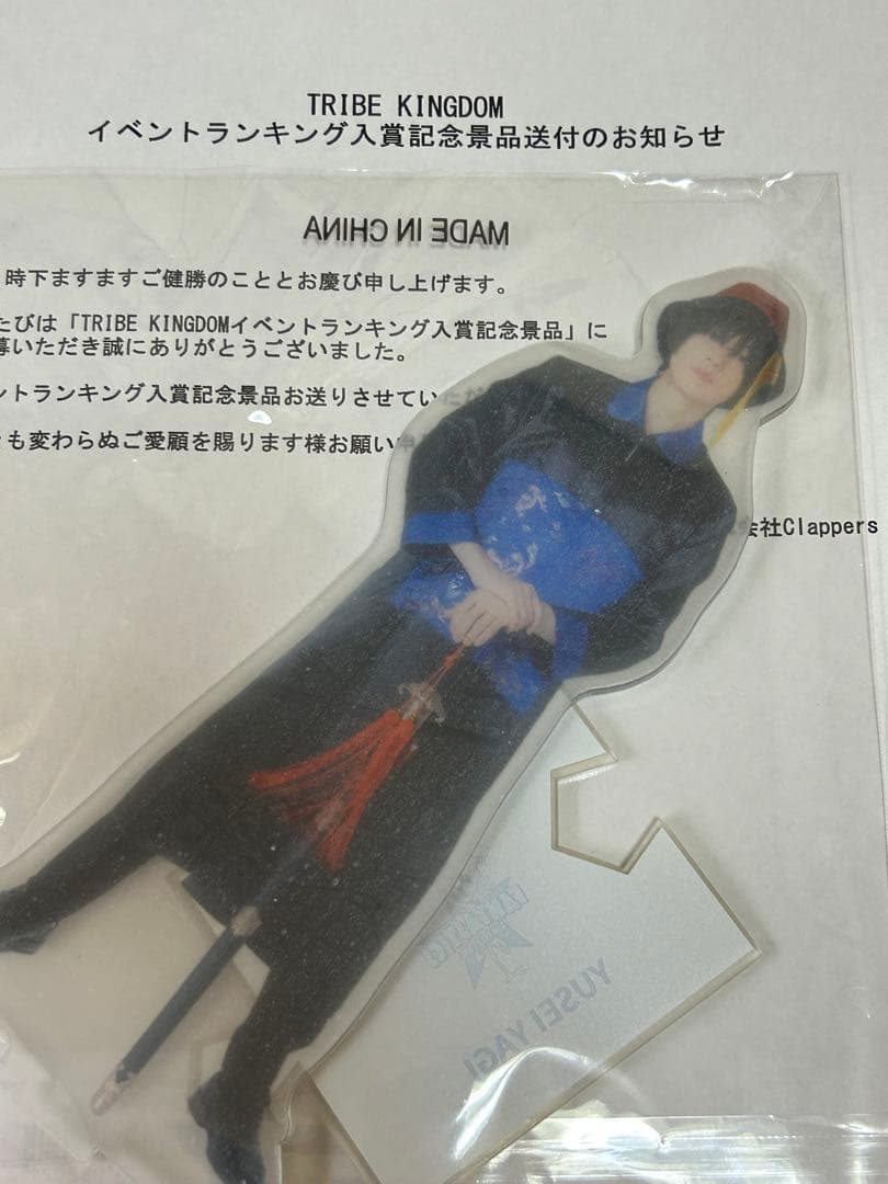 八木勇征 BIGアクリルスタンド 入賞記念景品 ハロウィンver トラキン