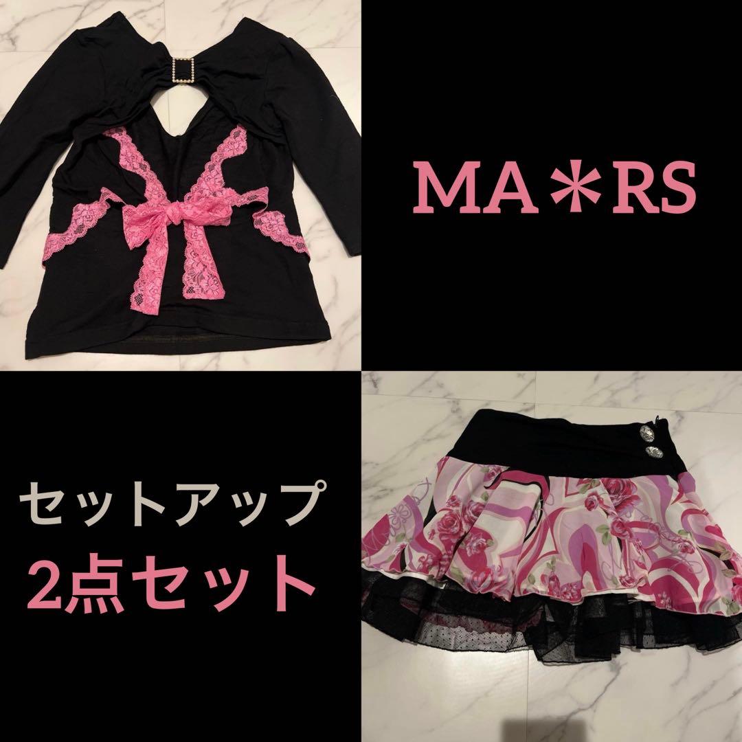MARS マーズ 【2点セット】セットアップ 幾何学バラ 姫ギャル レア希少