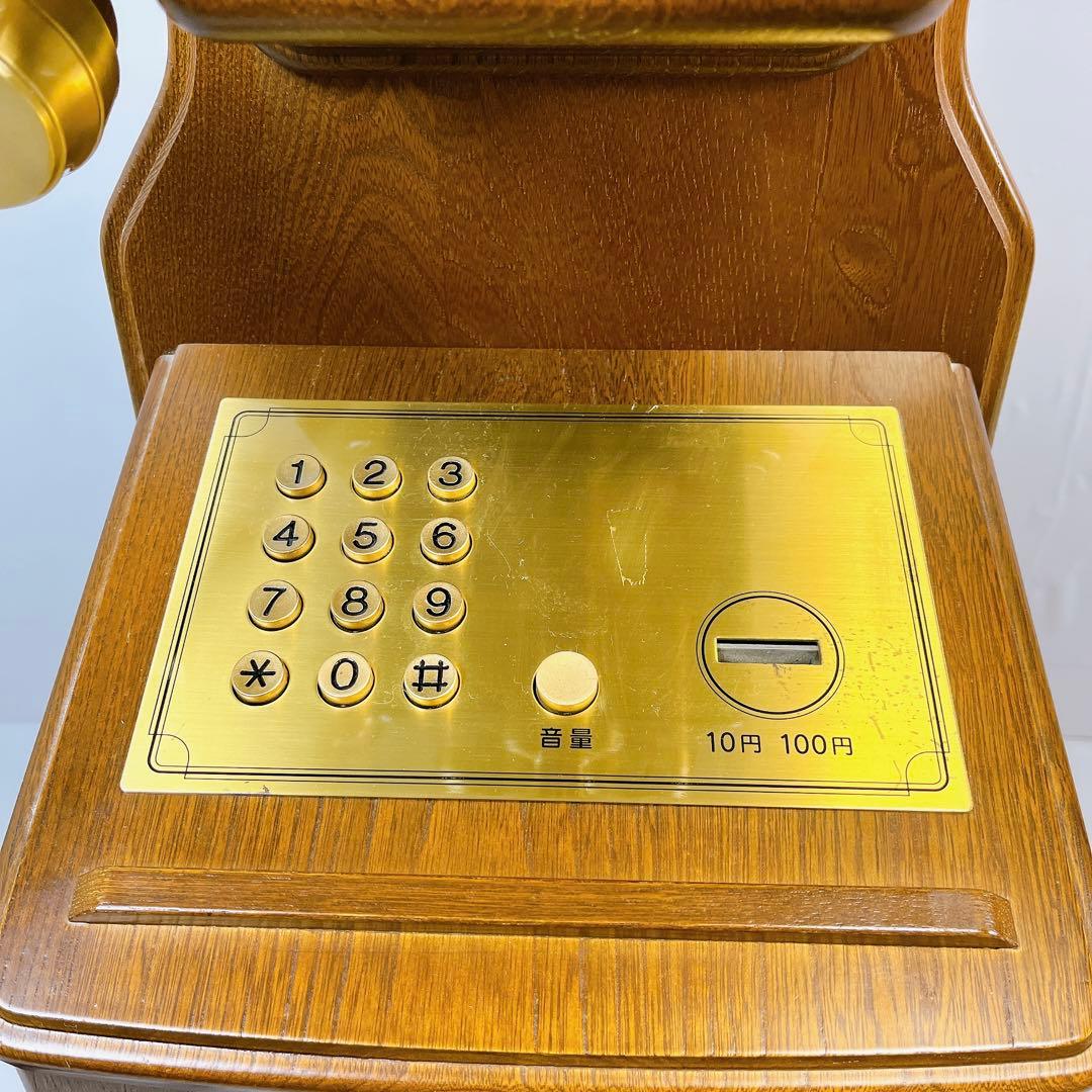 浪漫電話 KT4-FN 公衆電話 アンティークレトロ 日本通信機器 ロマン
