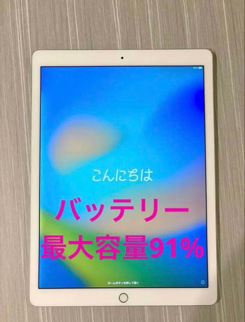 iPad Pro 12.9Wi-Fiモデル 512GB Amazon.com : Apple 2022 iPad Pro 12.9-inch, Wi-Fi, 512GB Silver