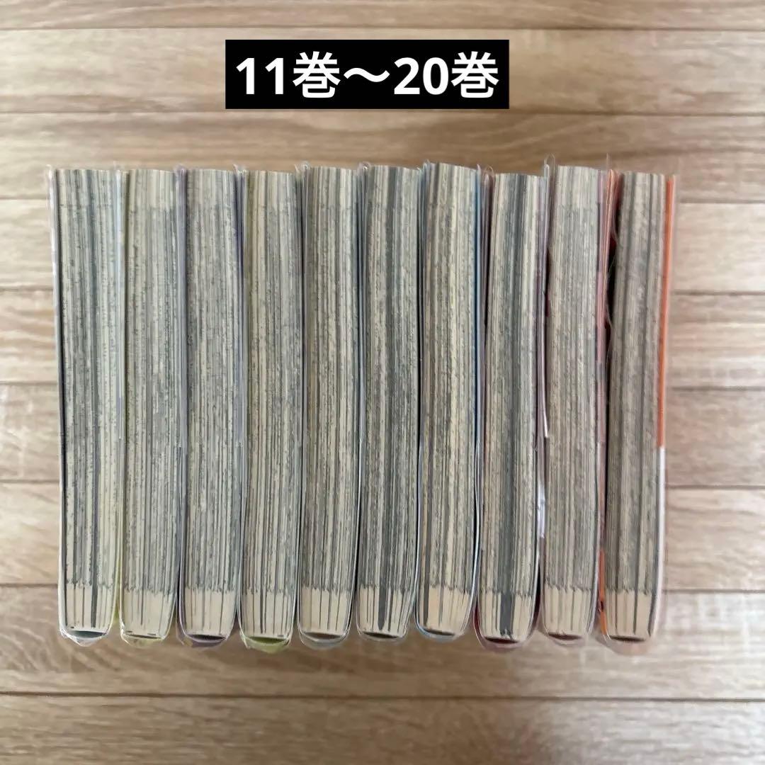 地縛少年花子くん 1巻〜23巻 漫画全巻 全巻セット 初版あり - メルカリ