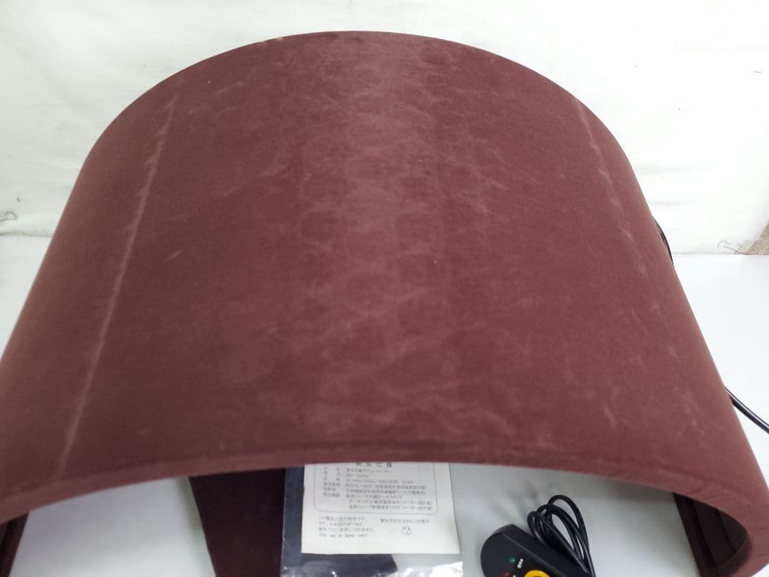 未使用 遠赤外線 ボディヒーター ドーム型 210W 冷え性 血行改善