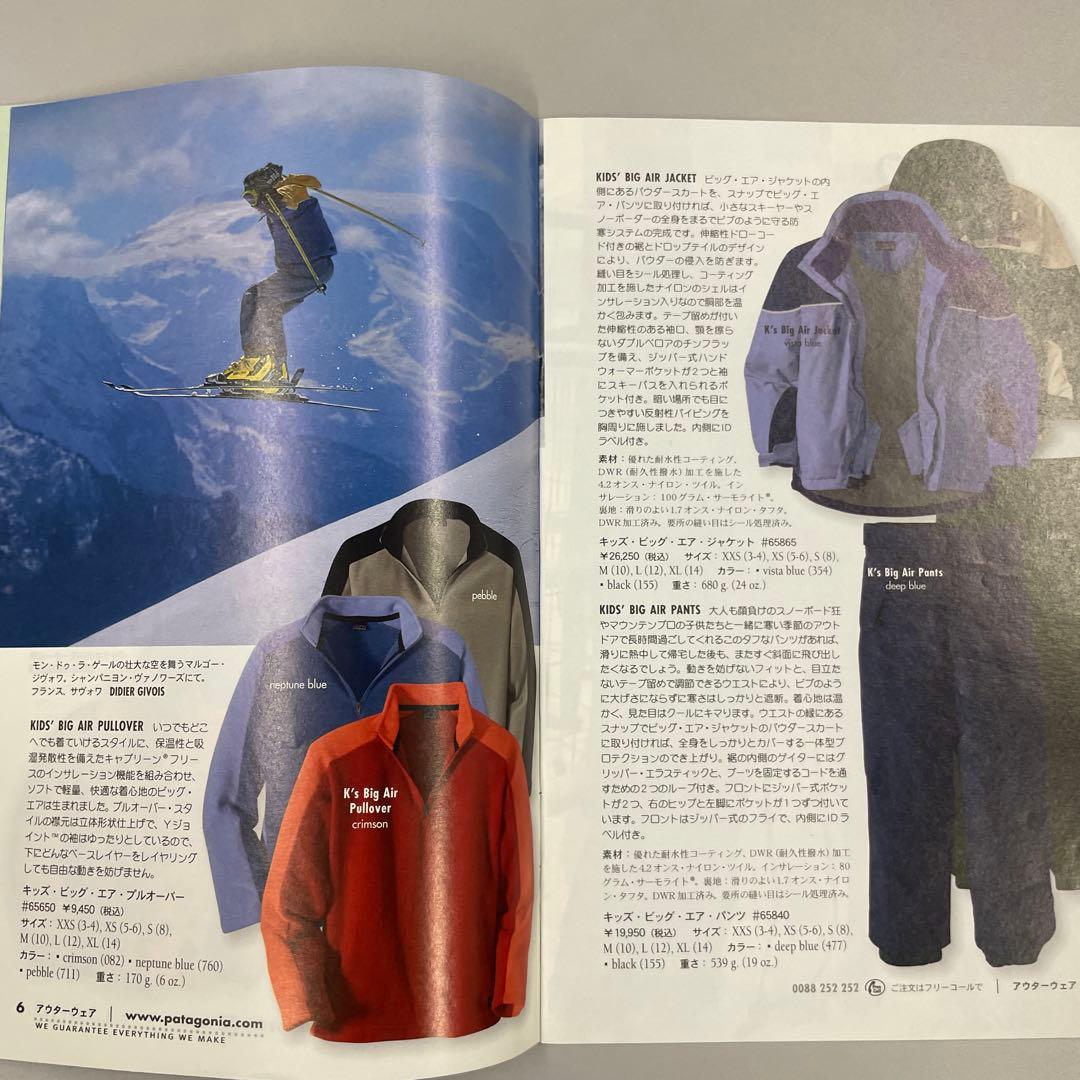 レア パタゴニア カタログkids 2004fallwinter貴重な資料です - メルカリ