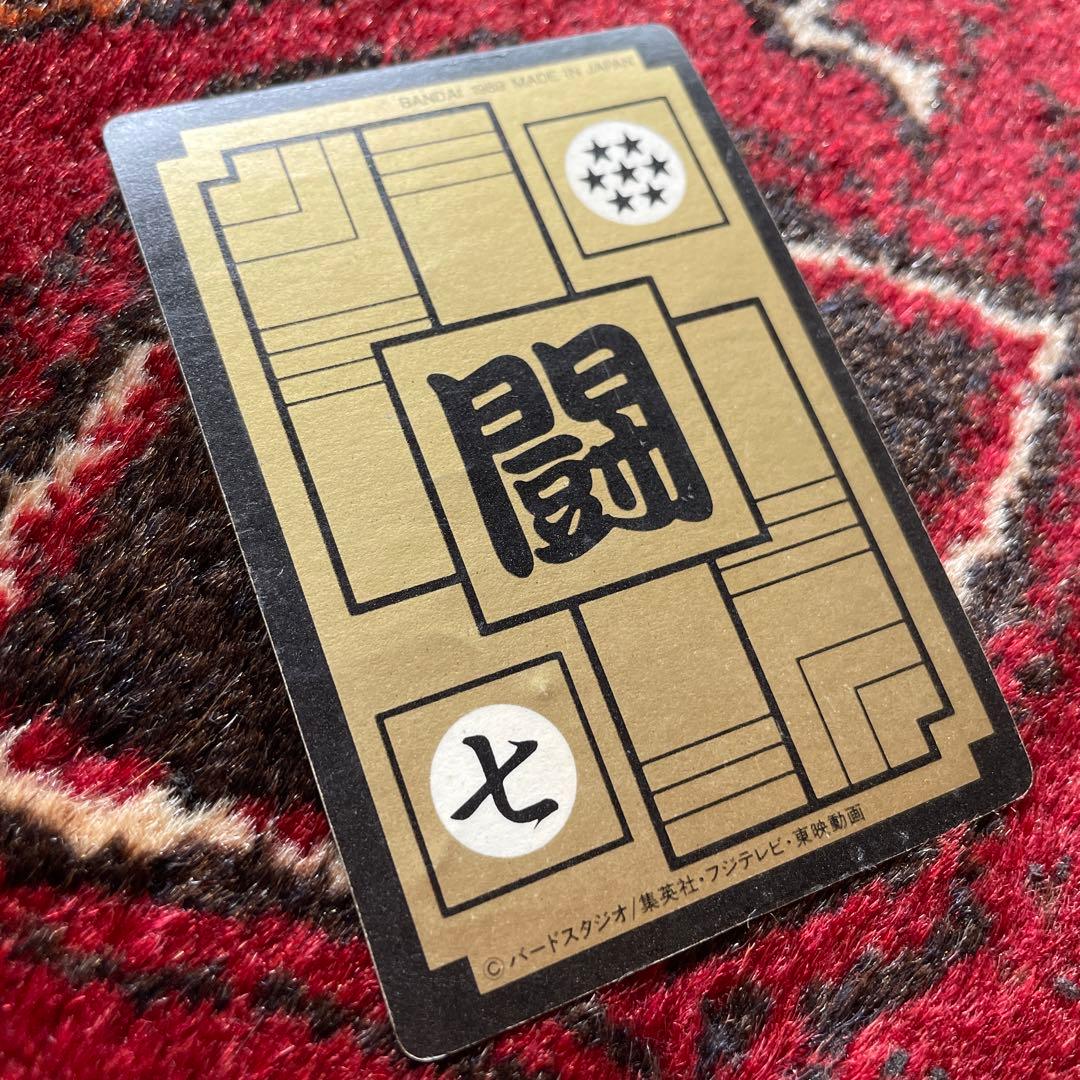 ドラゴンボール カードダス 初期 85 孫悟飯 当時物 キラ仕様 - メルカリ