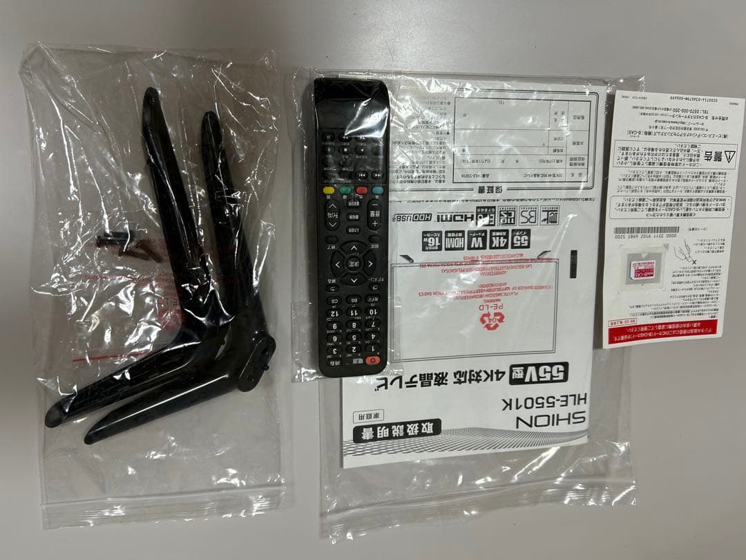 ま*も様 HLE-5501K 55V型 4K液晶テレビ 2022年購入 動作確認