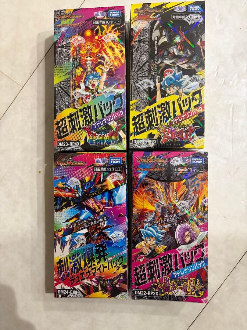 デュエマ box 超刺激box セット - メルカリ