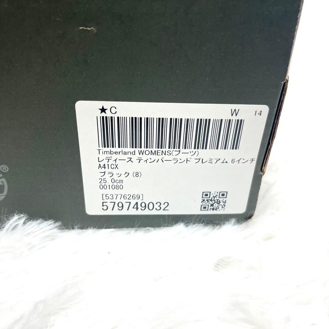 【美品】 ティンバーランド 6インチ プレミアムブーツ A41CX 25.0cm