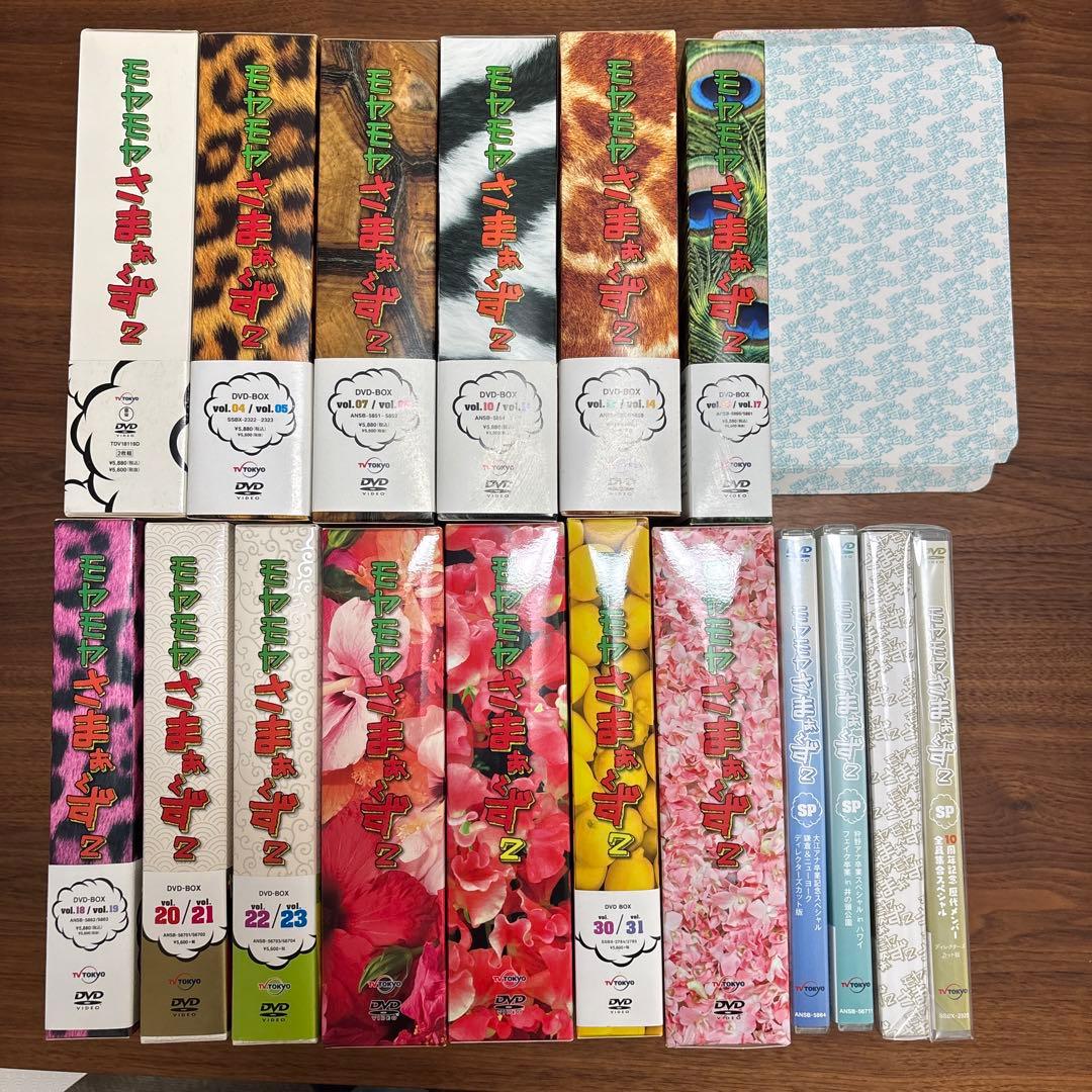 モヤモヤさまぁ～ず2 DVD-BOX1～31巻 ローマ ロンドン 卒業スペシャル