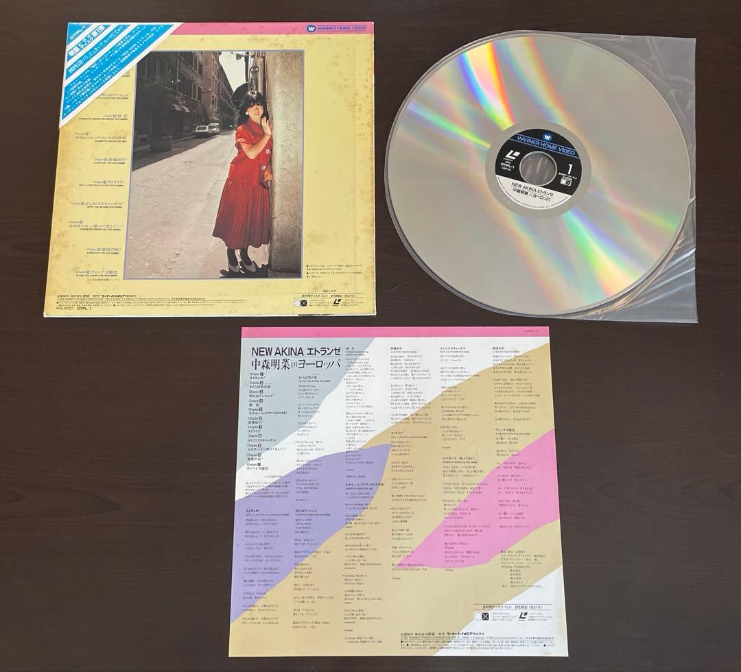 中森明菜 LD 6枚セット 歌姫 '94 パルコ イーストライヴ23 ビター